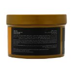 ماسک-مو-با-آبکشی-آدرا-آرگانیک-حاوی-روغن-آرگان-400-میلی-لیتر---Adra-Arganic-Oil-&-Hydrolyzed-Protein-Hair-Mask-400-ml