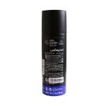 اسپری-خوشبو-کننده-بدن-استرونکس-مدل-Super-Nova-حجم-200-میلی-لیتر---Astronex-Body-Deodorant-Spray-Model-Super-Nova-200-ml