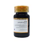 قرص-پین-لیز-گلدن-لایف-تسکین-دهنده-دردهای-مفصلی-30-عدد---Golden-Life-Painlys-Tablets-30-Tabs