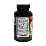 قرص کافنینکس ماسل گلد 200 عدد - Muscle Gold Caffeinex 200 Tablets