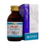 شربت آوی پکت دینه ۱۲۰ میلی لیتر - Dineh Avipect Syrup 120 ml