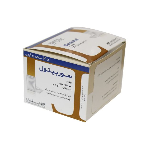 پودر-سوربیتول-لقمان-5-گرم-20-عدد---Loghman-Sorbitol-Powder-5-g-20-Sachets