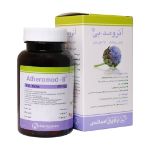 قرص آترومد – بی باریج اسانس ۱۰۰ عددی - Barij Essence Atheromod - B 100 Tab