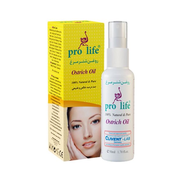 روغن شترمرغ پرو لایف ۵۰ میلی لیتر - Pro Life Ostrich Oil 50 ml