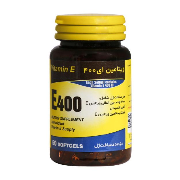 سافت-ژل-ویتامین-E-400-واحد-یاس-کویر-میبد-50-عدد---Yas-Kavir-Meybod-Vitamin-E-400-IU-50-Softgels