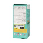 شربت-پلارژین-کیدز-پارس-گیتا-دارو-۱۲۰-میلی-لیتر---Pars-Gita-Darou-Pelargin-Kids-Syrup-120-ml