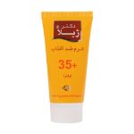 کرم-ضد-آفتاب-SPF35-دکتر-ژیلا-مناسب-پوست-های-معمولی-تا-خشک-۵۰-میلی-لیتر---Doctor-Jila-Sunscreen-Cream-SPF35⁺-For-Normal-And-Dry-Skins-50-ml