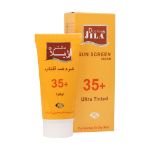 کرم-ضد-آفتاب-SPF35-دکتر-ژیلا-مناسب-پوست-های-معمولی-تا-خشک-۵۰-میلی-لیتر---Doctor-Jila-Sunscreen-Cream-SPF35⁺-For-Normal-And-Dry-Skins-50-ml