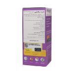 شربت-پلارژین-بزرگسال-پارس-گیتا-دارو-۱۲۰-میلی-لیتر---Pars-Gita-Darou-Plargin-Syrup-120-ml