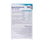 قرص نرون و اینر روهه یوروویتال 60 عدد - Eurhovital Nerven And Innere Ruhe 60 Capsules