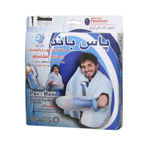 محافظ-باند-گچی-و-پانسمان-پاس-باند-مدل-J-پا-تا-ران-نوجوانان---Pas-Band-Cast-And-Bandage-Protectop-Model-J
