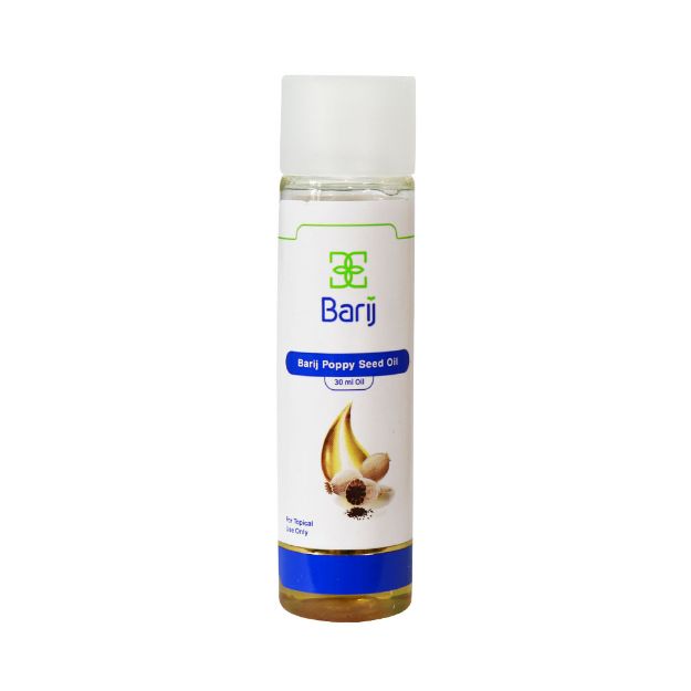 روغن خشخاش باریج اسانس 30 میلی لیتر - Barij essence Poppy oil 30 ml