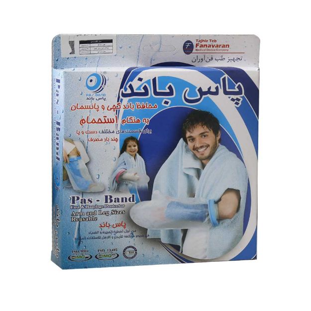 محافظ-باند-گچی-و-پانسمان-پاس-باند-مدل-E-پا-تا-زانو-عادی---Pas-Band-Cast-And-Bandage-Protectop-Model-E