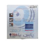 محافظ-باند-گچی-و-پانسمان-پاس-باند-مدل-E-پا-تا-زانو-عادی---Pas-Band-Cast-And-Bandage-Protectop-Model-E