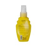 اسپری دافع حشرات سی گل 100 میلی لیتر - Seagull Insect Repellent Spray 100ml