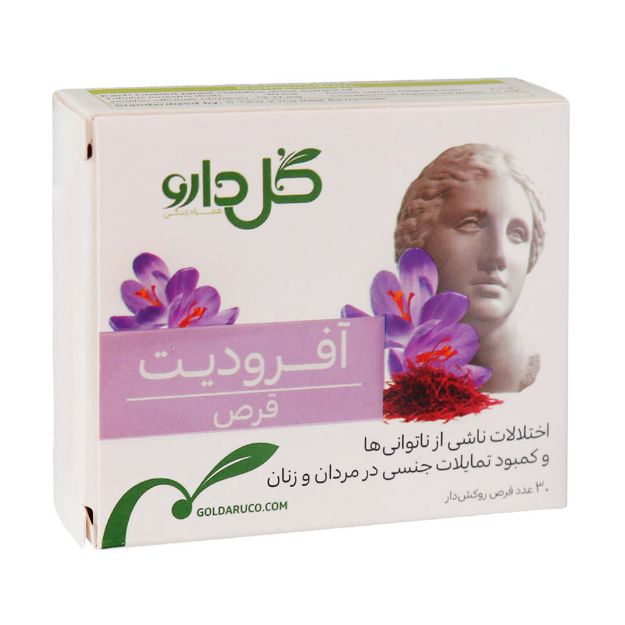 قرص روکش ‎دار آفرودیت گل دارو ۳۰ عددی - Goldaru Aphrodit 30 Coated Tab