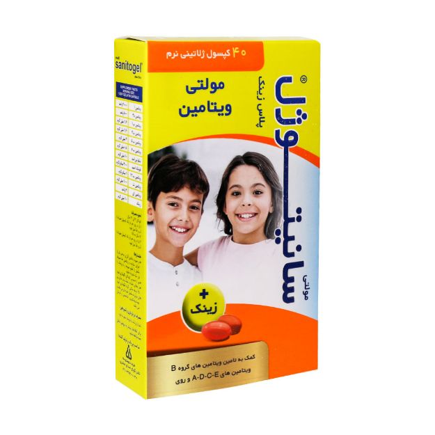سافت ژل مولتی سانیتوژل پلاس زینک دانا 40 عدد - Daana Multi Sanitogel Plus Zinc 40 Soft Gelatin Capsules