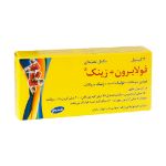 کپسول-فولایرون-و-زینک-رازک-30-عدد---Razak-Foliron-and-Zinc-30-Caps