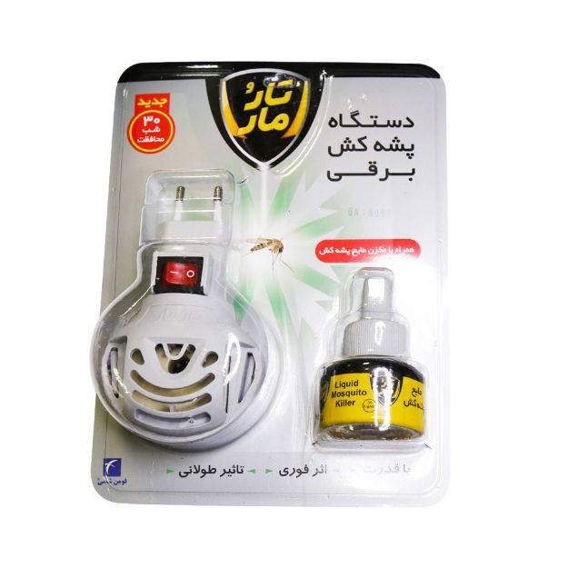 دستگاه-پشه-کش-برقی-همراه-با-مخزن-مایع-پشه-کش-تارومار---Taro-Mar-Electric-MosQuito-Killer