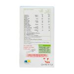 قطره مولتی ویتامین ویتان ۳۰ میلی لیتر - Vitane Oral Drops 30 ml