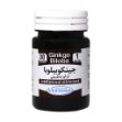 کپسول-جینکوبیلوبا-ویتارمونیل-۳۰-عددی---Vitarmonyl-Ginkgo-Biloba-30-Capsules