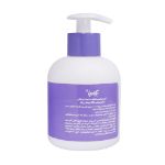 کرم-مرطوب-کننده-پمپی-دست-و-ناخن-برگامیا-حاوی-روغن-آرگان-250-میلی-لیتر---Bergamia-Hand-And-Nail-Linseed-Shea-Butter-and-argane-oil-250-ml