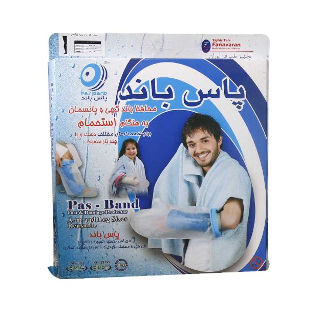 محافظ-باند-گچی-و-پانسمان-پاس-باند-مدل-G-پا-تا-ران-بزرگسال---Pas-Band-Cast-And-Bandage-Protectop-Model-G