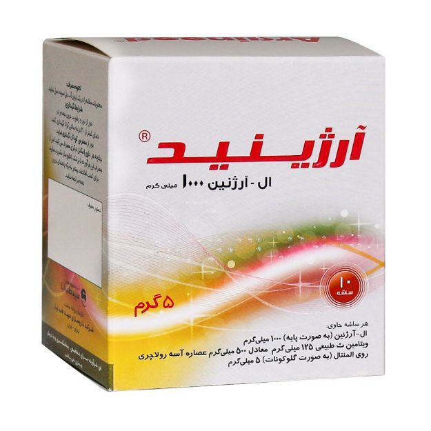 ساشه-آرژینید-سپید-طب-10-عدد---Sepid-Teb-Argineed-10-Sachets
