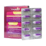 کپسول گیاهی الارتریت ریحانه بهبود آرتوروز 30 عدد - Rayhaneh Elartrit 30 Caps