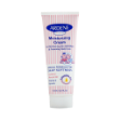 کرم-مرطوب-کننده-بچه-آردن-مناسب-پوست-های-حساس-۷۵-میلی-لیتر---Ardene-Baby-Moisturizing-Cream-75-g