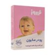 پودر-صابون-دستی-فیروز-۴۰۰-گرم---Firooz-Soap-Powder-For-Hand-Washing-400-g