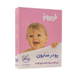 پودر صابون دستی فیروز ۴۰۰ گرم - Firooz Soap Powder For Hand Washing 400 g