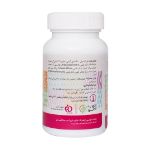 کپسول دامینست ادیب اکسیر 60 عدد - Adib Exir Daminest 60 Caps