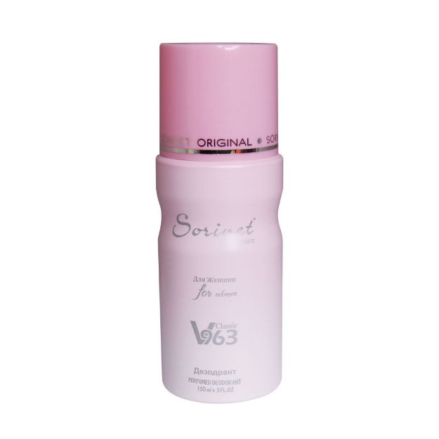 اسپری-خوشبو-کننده-زنانه-سورینت-مدل-V963-حجم-150-میلی-لیتر---Sorinet-V963-Deodorant-for-Women-150-ml