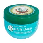 ماسک کراتینه و رطوبت رسان مو هرباسنس آردن 250 گرم - Arden Moisturizing keratin Hair Mask with Avocado Oil and Aloe vera 250 g