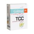 صابون-تی-تی-سی-گلمر-100-گرم---Golmar-TTC-Soap-100-g