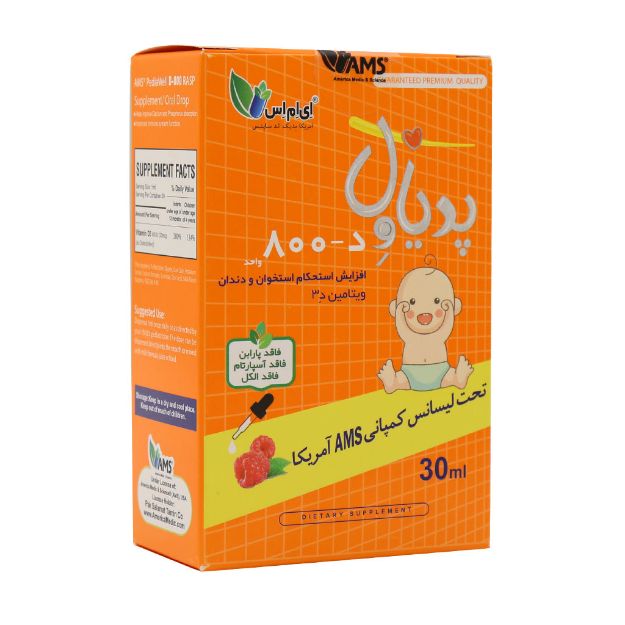 قطره-خوراکی-پدیاول-د-800-واحد-ای-ام-اس-30-میلی-لیتر---AMS-Pedia-Well-D-800-IU-Oral-Drop-30-Ml