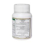 کپسول نوتری ایج ساپورت نوتری سنتری ۶۰ عدد - Nutri Century Nutri Age Support 60 Caps