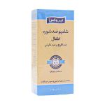 شامپو ضد شوره بچه ایروکس ۲۰۰ گرم - Irox Baby Anti –Dandruff Shampoo 200 g