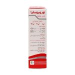 قرص روکشدار نوروبیوسان دی سان فارما 30 عدد - Dee Sun Pharma Neurobiosun 30 Fc Tablets