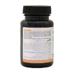 قرص کافئین ویوا پاور 60 عدد - Viva Power Caffeine 60 Tabs