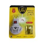 دستگاه پشه کش برقی تارومار با دو عدد قرص رایگان - Taromar Electric Mosquito Killer