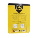 دستگاه پشه کش برقی تارومار با دو عدد قرص رایگان - Taromar Electric Mosquito Killer