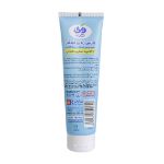 وازلین-ژله-ای-کودک-وی-کر-حاوی-روغن-پنبه-دانه-۱۰۰-میلی-لیتر---Wee-Care-Petroleum-Jelly-Baby-Cottonseed-Oil-100-ml