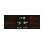 ساشه-من-هلث-9-در-1-ام-سی-ای-فارما-14-عدد---Mce-Pharma-Men-Health-9-In-1-14-Sticks