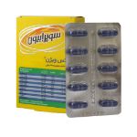 کپسول-مکس-ویژن-سوپرابیون-جهت-سلامتی-چشم-و-حفظ-بینایی-30-عدد---Suprabion-Max-Vision-30-Caps