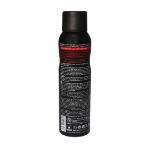 اسپری-بدن-مردانه-بیول-مدل-Take-Me-Away-حجم-150-میلی-لیتر---Biol-Take-Me-Away-Body-Spray-For-Men-150-ml