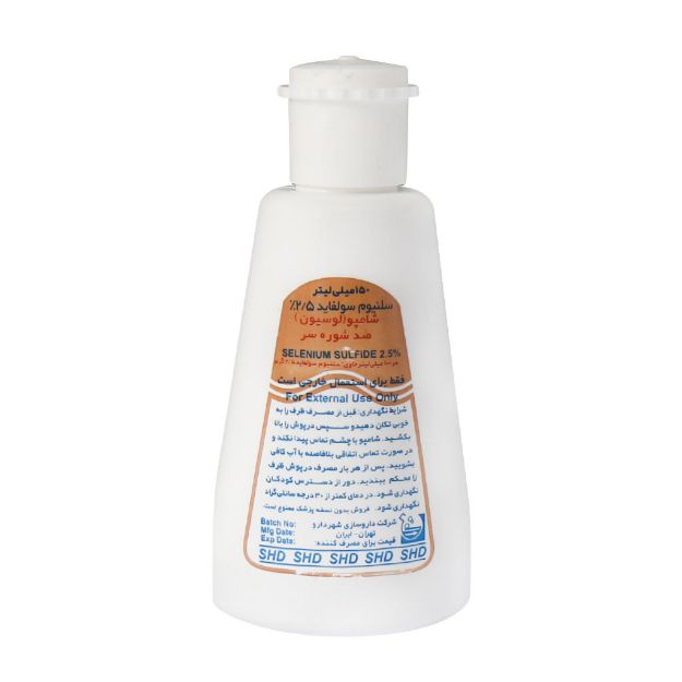 شامپو-ضد-شوره-سلنیوم-سولفاید-2.5-درصد-شهر-دارو-150-میلی-لیتر---Shahre-Daru-Selenium-Sulfide-2.5-Anti-Dandruff-Shampoo-150-ml