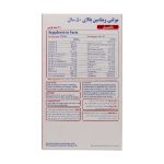 قرص-مولتی-ویتامین-بالای-50-سال-ژریاتریک-سیمرغ-دارو-عطار-30-عدد---Simorgh-Darou-Attar-Multi-Geriatrics