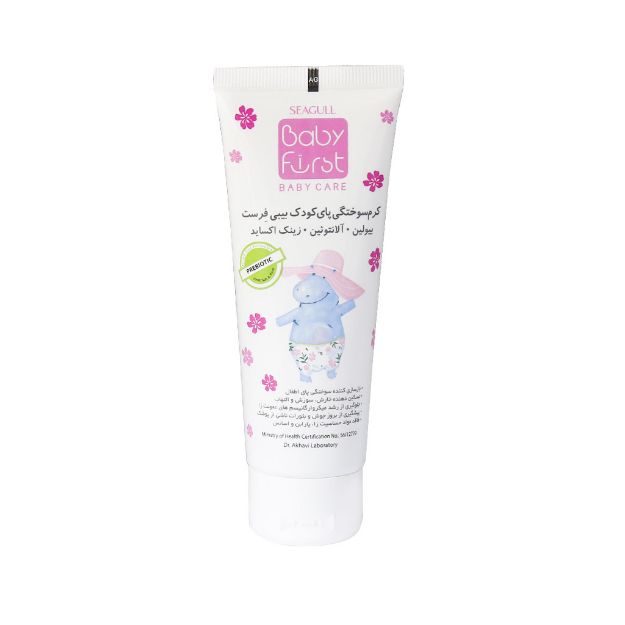 کرم-سوختگی-پای-کودک-بیبی-فرست-سی-گل-75-میلی-لیتر---Seagull-Baby-First-Baby-Care-75-ml